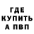 ГЕРОИН белый Gensin Rage