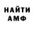 МЕТАДОН белоснежный RassLast