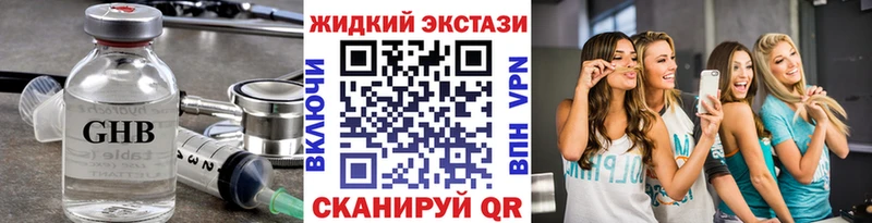 БУТИРАТ бутандиол  Купино 