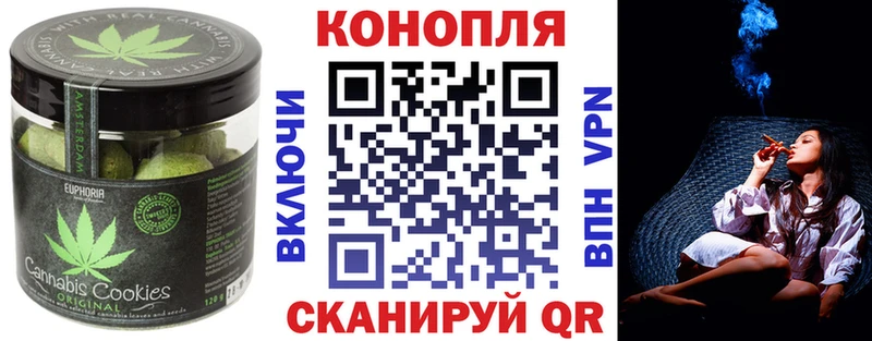 Печенье с ТГК марихуана  Купино 