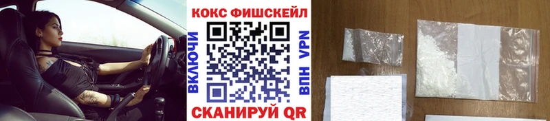 COCAIN 99%  Купино 