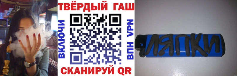 ГАШ хэш  купить наркоту  мориарти Telegram  Купино 