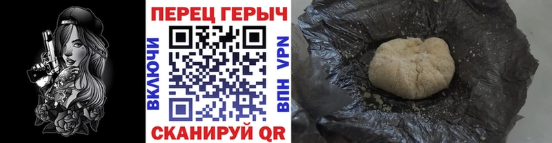 Героин герыч  Купино 
