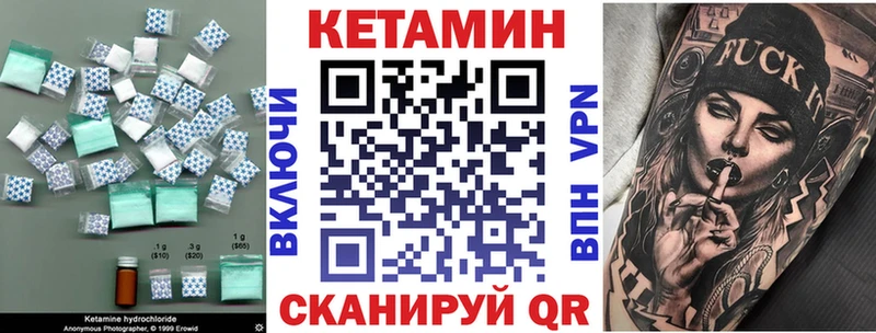 КЕТАМИН ketamine  где продают   Купино 