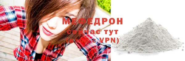 амфетамин Белокуриха