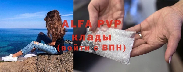 амфетамин Белокуриха
