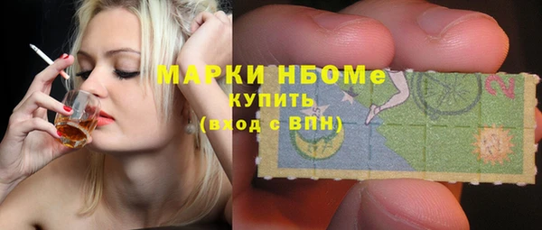 амфетамин Белокуриха