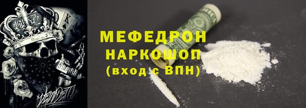 амфетамин Белокуриха