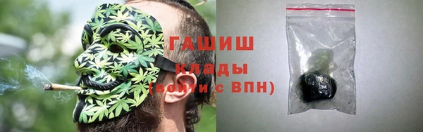 амфетамин Белокуриха