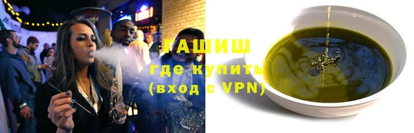 дживик Снежногорск