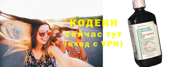 амфетамин Белокуриха
