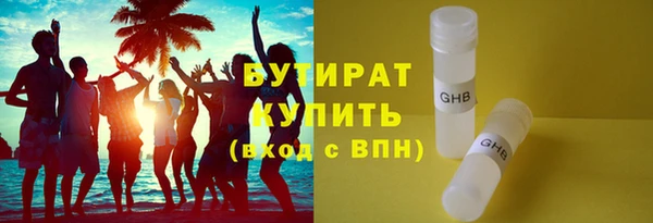 амфетамин Белокуриха