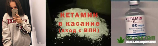 дистиллят марихуана Белоозёрский