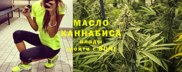 дистиллят марихуана Белоозёрский