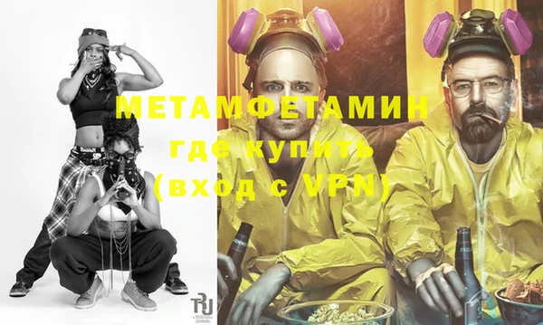 амфетамин Белокуриха