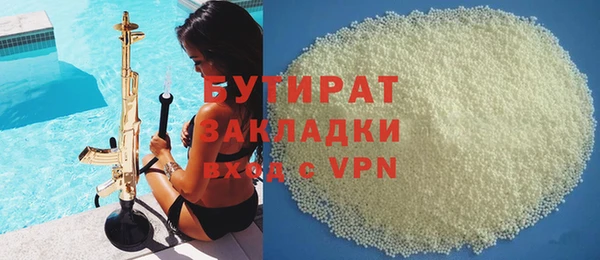 амфетамин Белокуриха