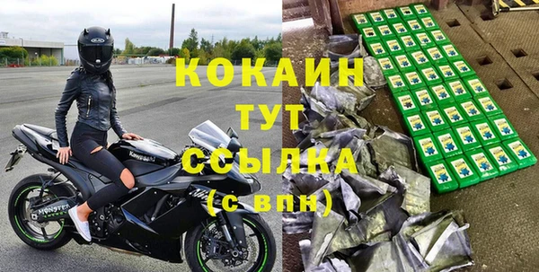 дистиллят марихуана Белоозёрский