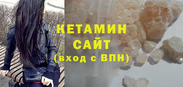 дистиллят марихуана Белоозёрский