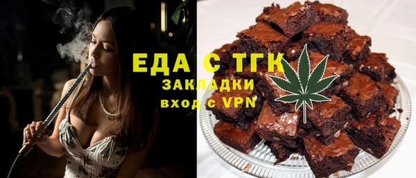дистиллят марихуана Белоозёрский