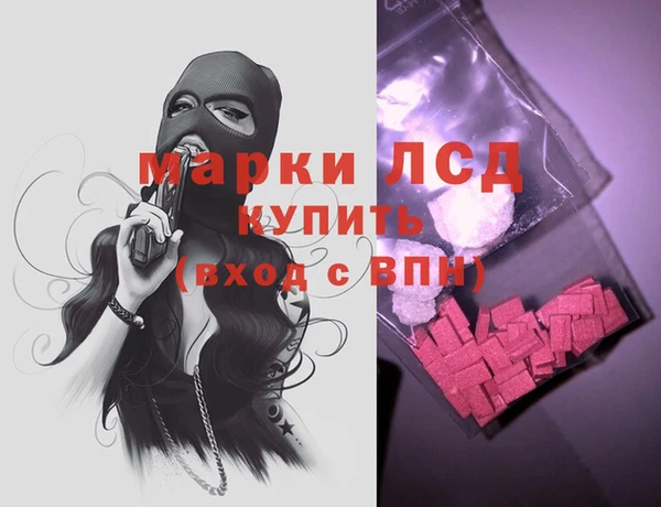 трава Сосновоборск