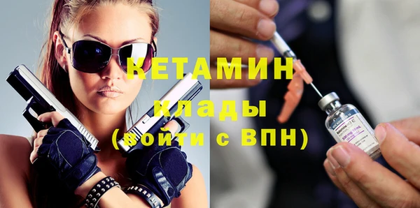 амфетамин Белокуриха