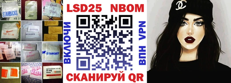 LSD-25 экстази кислота  Купино 