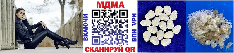 купить  цена  Купино  МДМА молли 