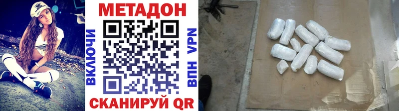 MEGA Купино Метадон кристалл