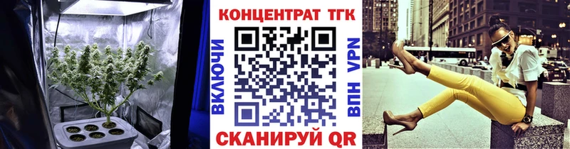 ТГК гашишное масло  что такое наркотик  Купино 