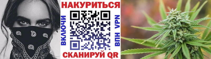 Канабис Bruce Banner Купино